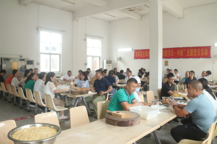 心向團圓 情聚環(huán)發(fā)——市環(huán)發(fā)公司開(kāi)展“我們的節日·中秋”主題黨日活動(dòng)